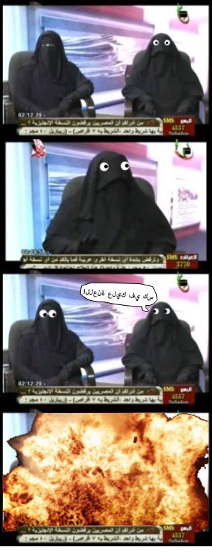 Неудобно получилось