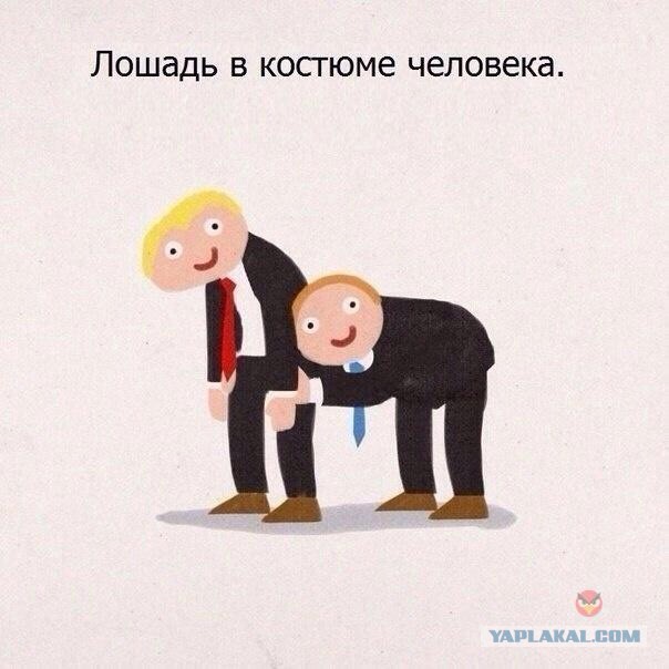 Смешные картинки №...дцать