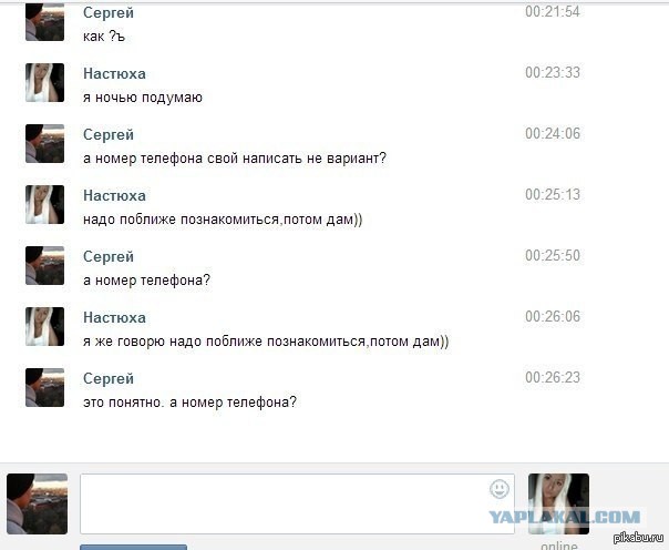 Смешные комментарии из социальных сетей
