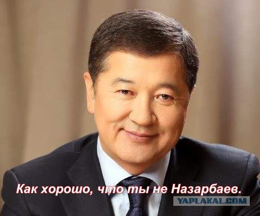 Как миллиардеру в селфи отказали