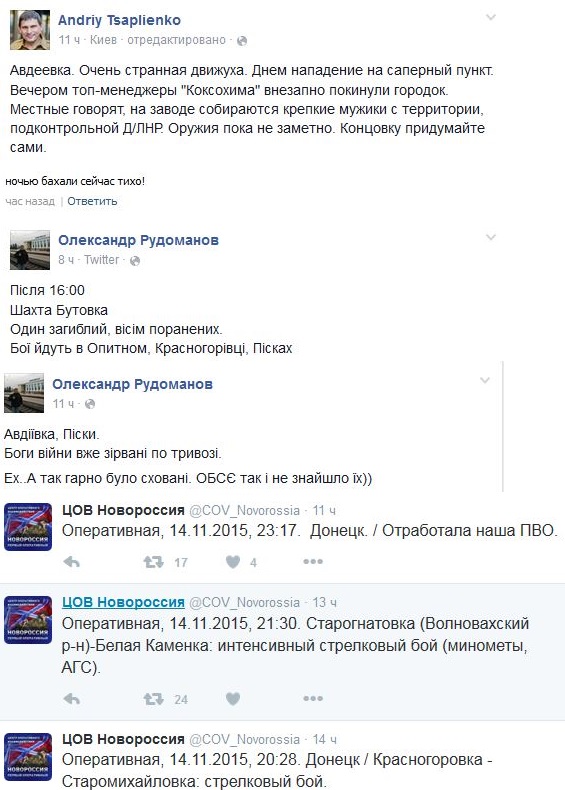 Перемирие кончилось, едва начавшись. Часть 15