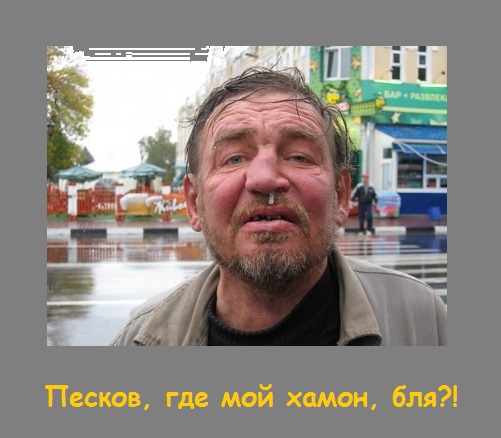 А знаете ли вы ?