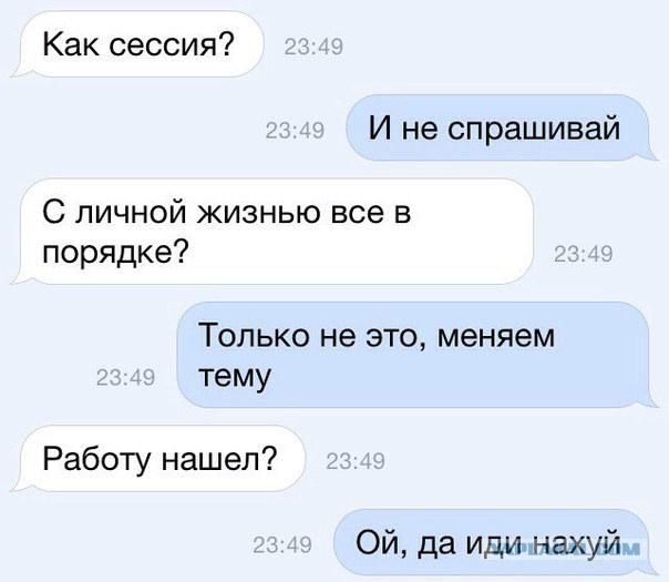 Смешные комментарии из социальных сетей