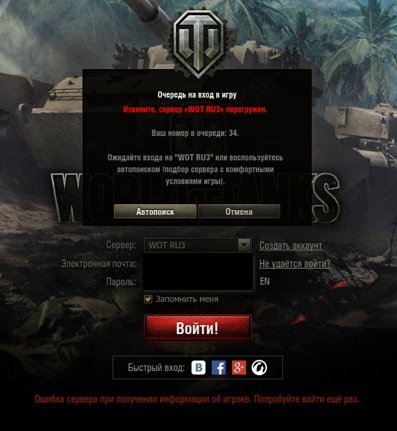 Wargaming 30!