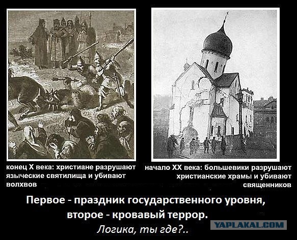 Мракобесие в скринах ч.7