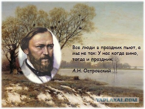 Картинки с просторов про алкоголь