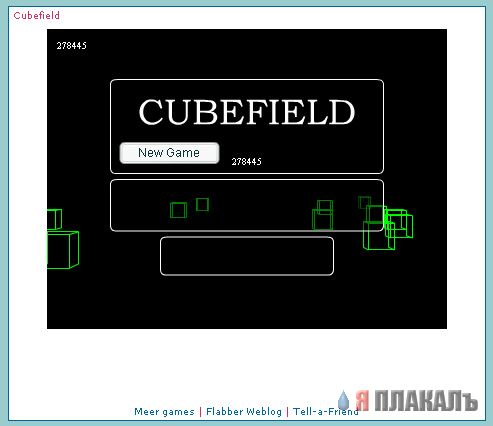 Cubefield, очень рульная игра