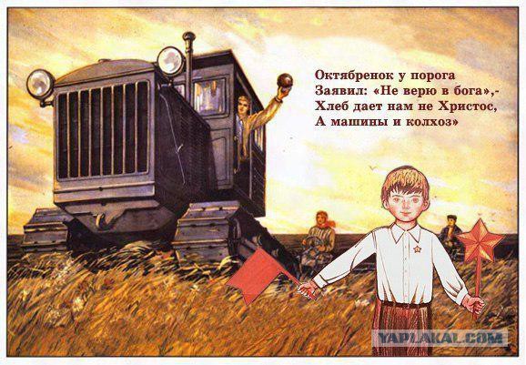 Мракобесие в скринах ч.8