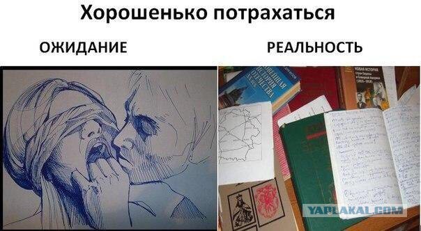 Картинки из вацапа