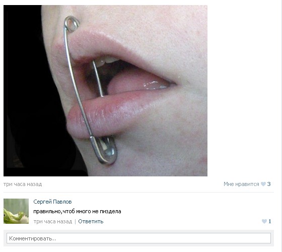 Ужасы и приколы из соцсетей 18+