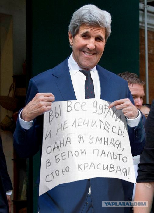 Фотожаба "Что же Любит Джон?"