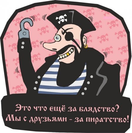 Правообладатели решили лишить RuTracker.org домена