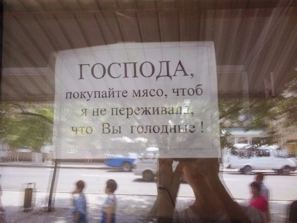 Ужасы и приколы из соцсетей