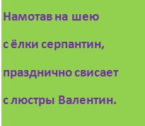 Вот Вам юмор