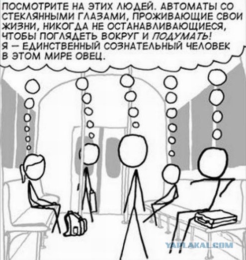 Зомбоящик рулит!