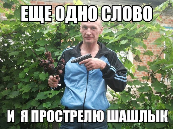 Смешные картинки