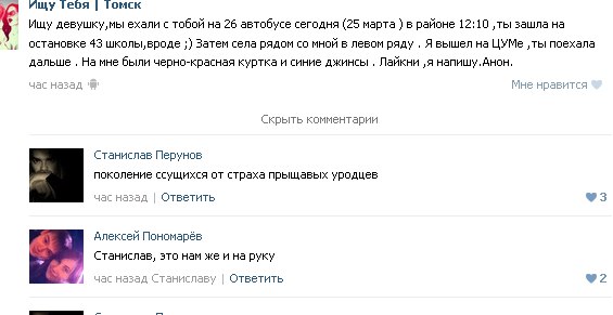 Смешные комментарии из социальных сетей