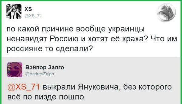 Запад так и не понял - в ответ на провокации Россия всегда даст сдачи