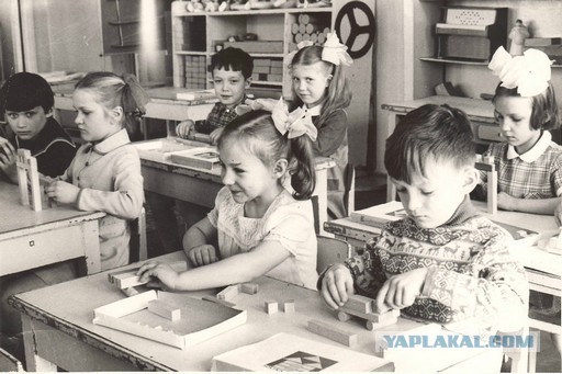 Советские дети 1950 -1980 г