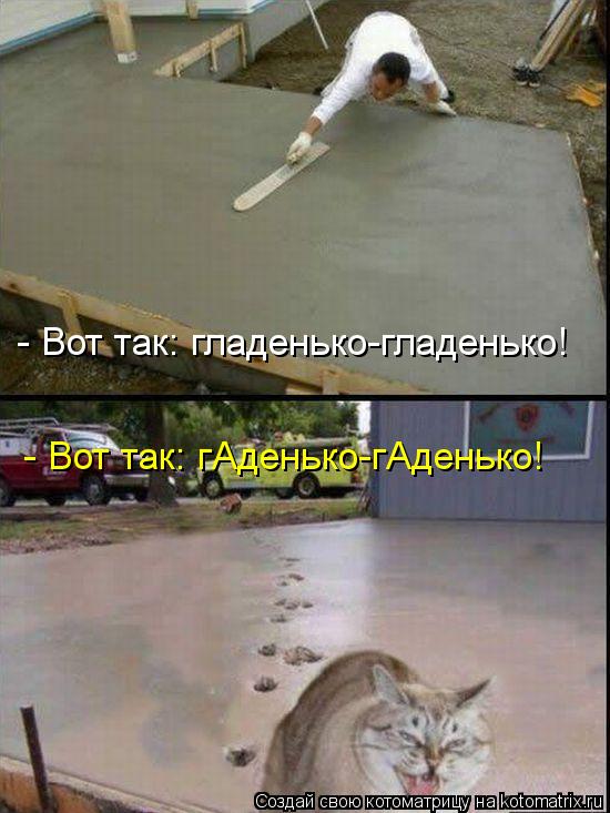 Всё должно быть идеально: минутка радости перфекциониста