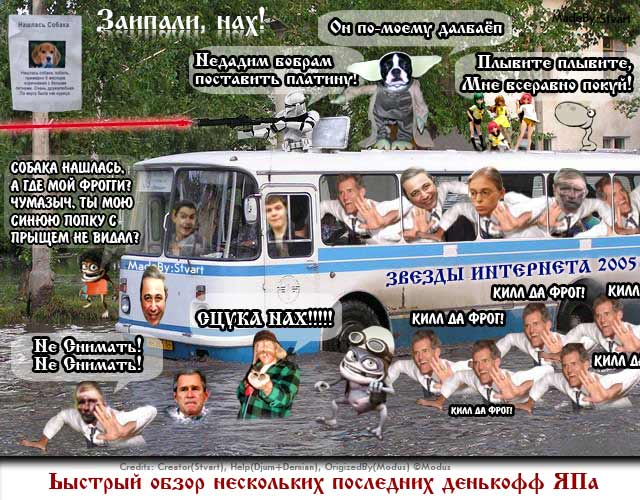 ЧУДЕСА ФОТОШОПА