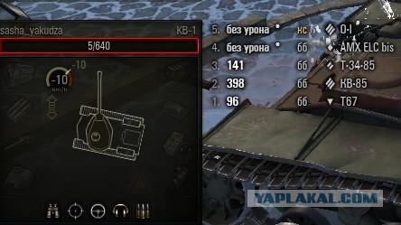 Wargaming 36