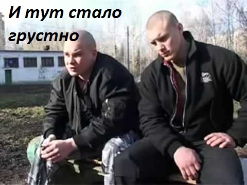 ХозяевА Москвы