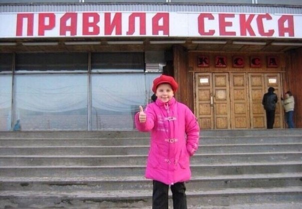 Ужасы и приколы из соцсетей 18+