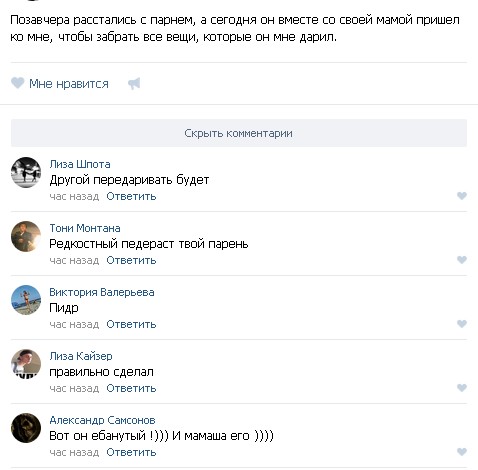 Ужасы и приколы из соцсетей 18+