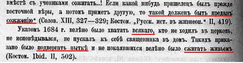 ЗАО "РПЦ"