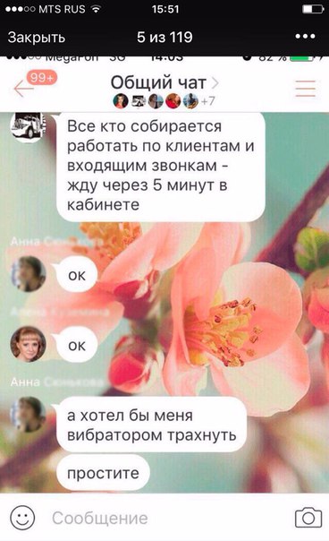 А вы знали, что? ....