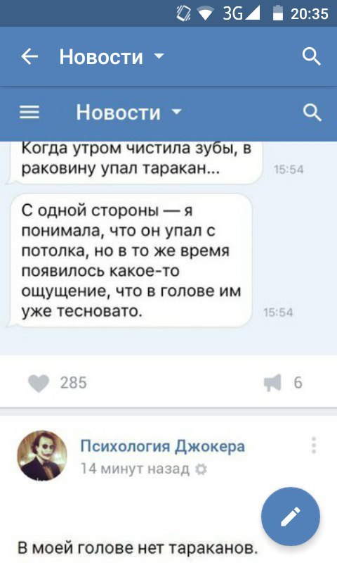 Ужасы и приколы из соцсетей 18+