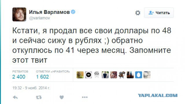 Доллар упал ниже 61 рубля впервые с октября 2015 года