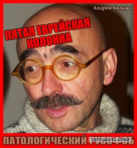 Украинский бизнес психиатра Бильжо