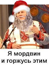 Яповцы, оновогоживайтесь!