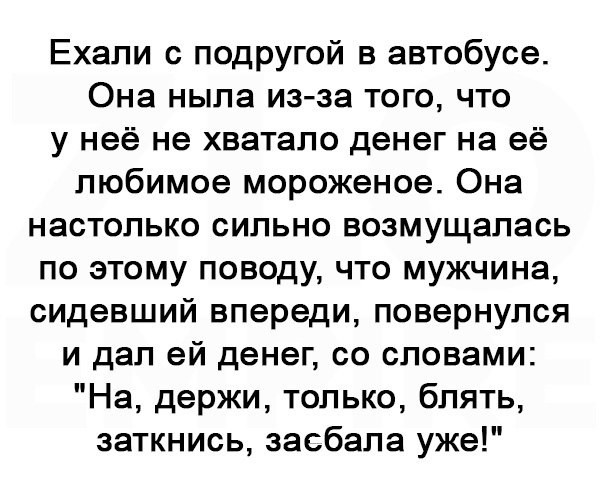 Всячина. Картинки и тексты картинками