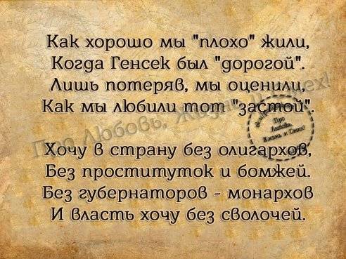 Политические комментарии и картинки из соцсетей