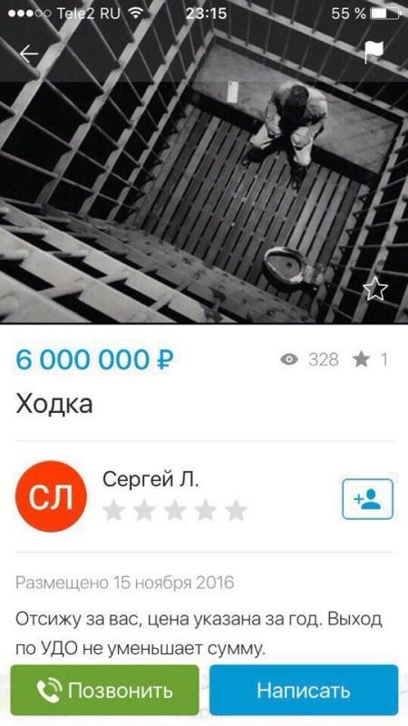 Подборка интересных и веселых картинок