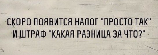 Реализацию «закона Яровой» предложили провести за счет абонентов