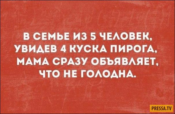 Прикольные открытки для любителей сарказма