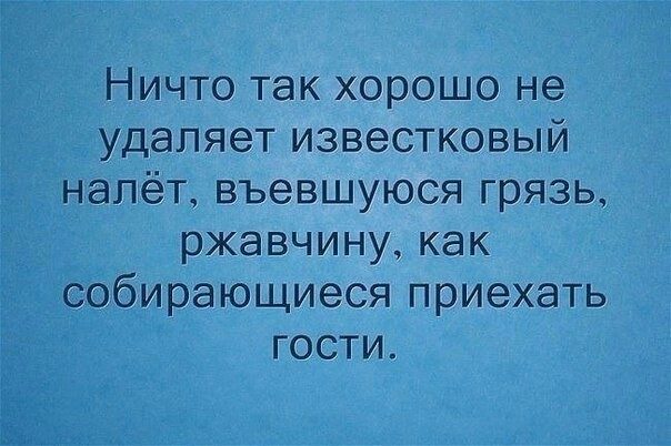 Всё как и всегда в точку...