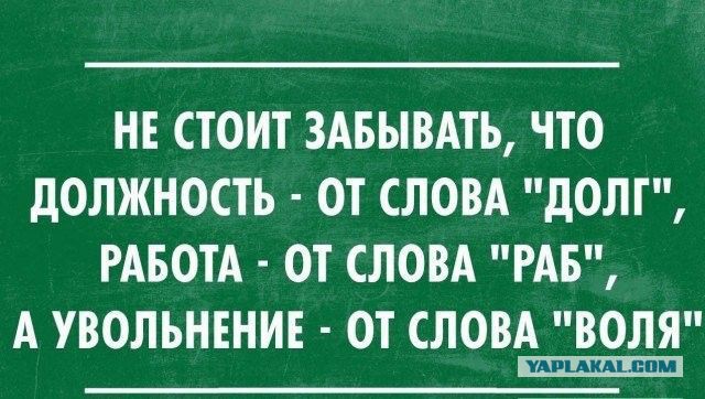 Путин и тарифы