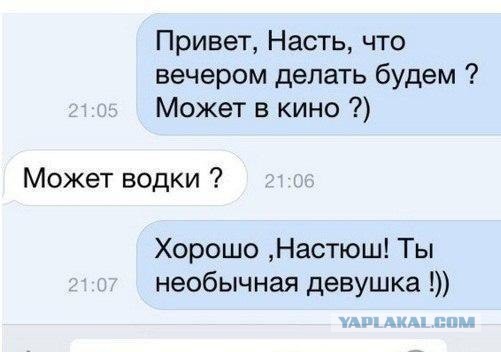 Смешные комментарии из социальных сетей 29.12.2017.