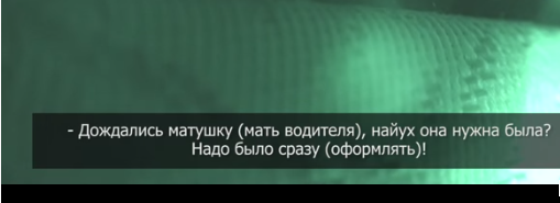 Город Грехов 85 - Маменькин сынок
