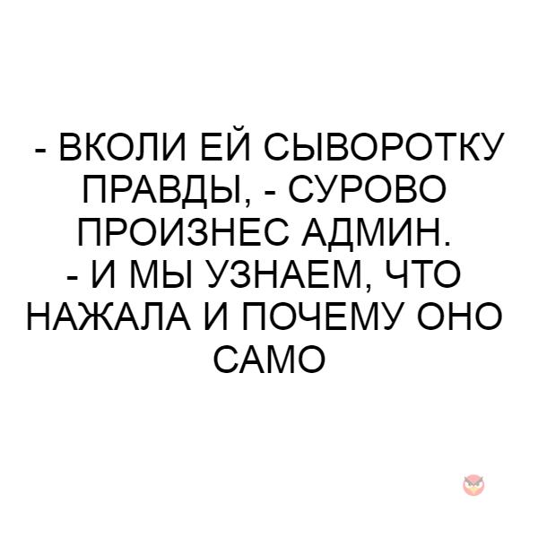 Немного веселых картинок из этих наших интернетов