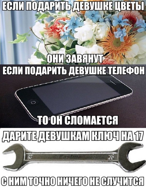 Специфичного юмора псто