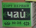 Как развлекались мужчины в СССР