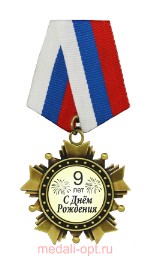 Путин наградил сына Тулеева медалью ордена «За заслуги перед Отечеством»