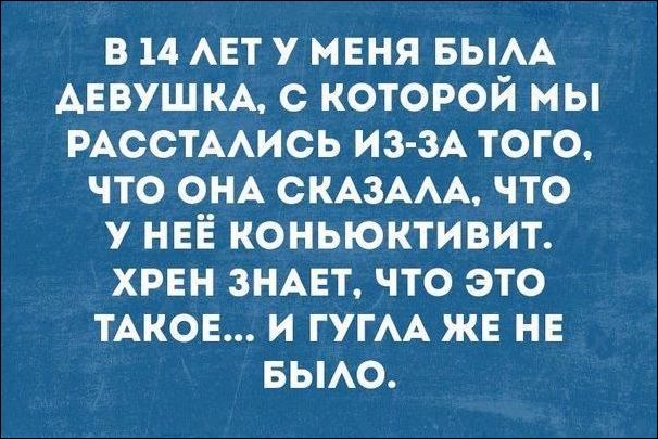 Немного текстовых картинок с неоднозначным содержанием. Часть 4