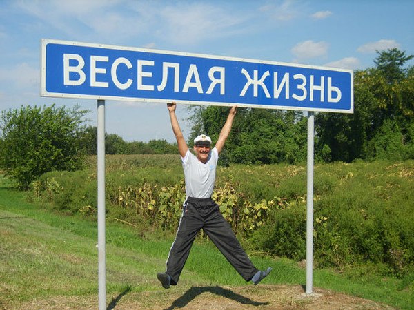 Нестандартный юмор
